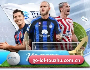 LoL投注:连接你我,点亮智慧生活